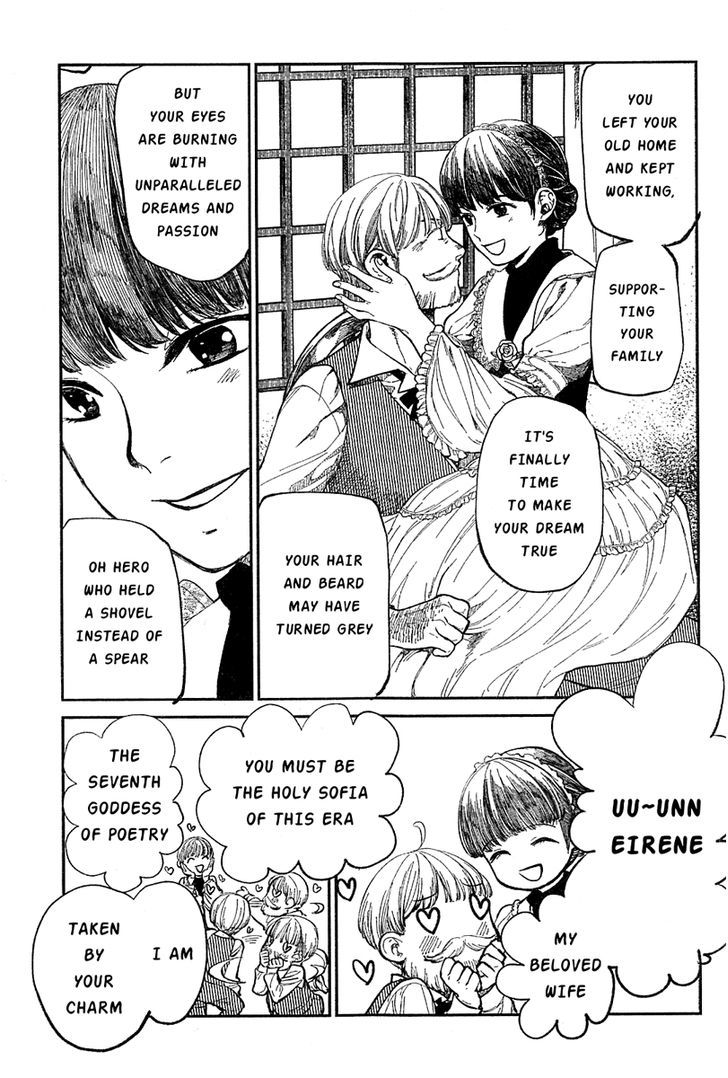 100 Kaime no Kiss Chapter 1 page 17 - Chapter 1 : First song: Life is a Matryoshka doll â€“ ÐœÐ°Ñ‚Ñ€Ñ‘ÑˆÐºÐ° â€“
