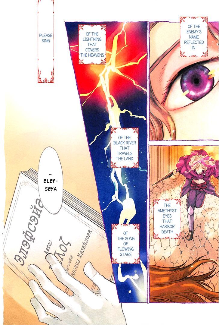100 Kaime no Kiss Chapter 1 page 2 - Chapter 1 : First song: Life is a Matryoshka doll â€“ ÐœÐ°Ñ‚Ñ€Ñ‘ÑˆÐºÐ° â€“