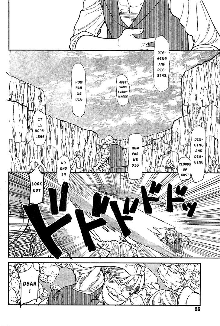 100 Kaime no Kiss Chapter 1 page 23 - Chapter 1 : First song: Life is a Matryoshka doll â€“ ÐœÐ°Ñ‚Ñ€Ñ‘ÑˆÐºÐ° â€“