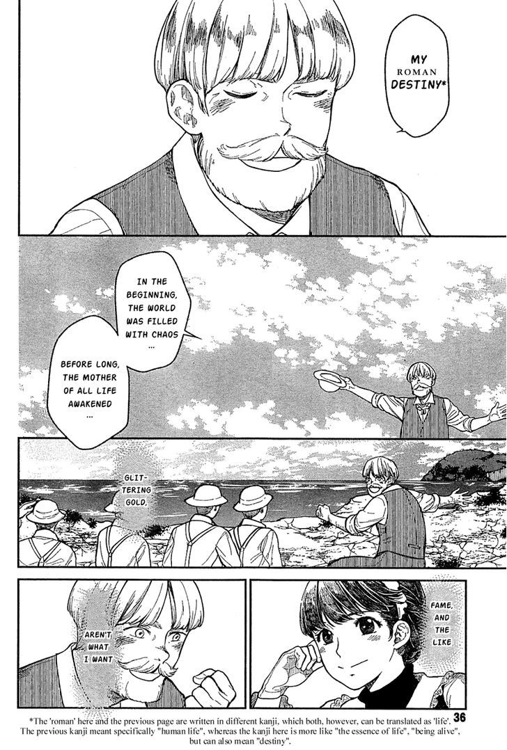 100 Kaime no Kiss Chapter 1 page 33 - Chapter 1 : First song: Life is a Matryoshka doll â€“ ÐœÐ°Ñ‚Ñ€Ñ‘ÑˆÐºÐ° â€“