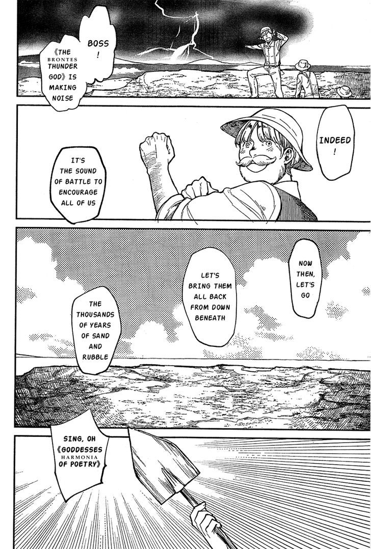 100 Kaime no Kiss Chapter 1 page 35 - Chapter 1 : First song: Life is a Matryoshka doll â€“ ÐœÐ°Ñ‚Ñ€Ñ‘ÑˆÐºÐ° â€“