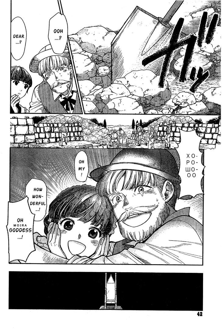 100 Kaime no Kiss Chapter 1 page 38 - Chapter 1 : First song: Life is a Matryoshka doll â€“ ÐœÐ°Ñ‚Ñ€Ñ‘ÑˆÐºÐ° â€“