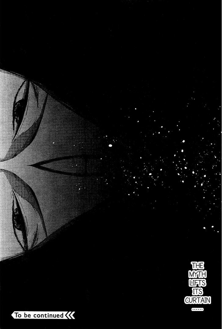 100 Kaime no Kiss Chapter 1 page 43 - Chapter 1 : First song: Life is a Matryoshka doll â€“ ÐœÐ°Ñ‚Ñ€Ñ‘ÑˆÐºÐ° â€“