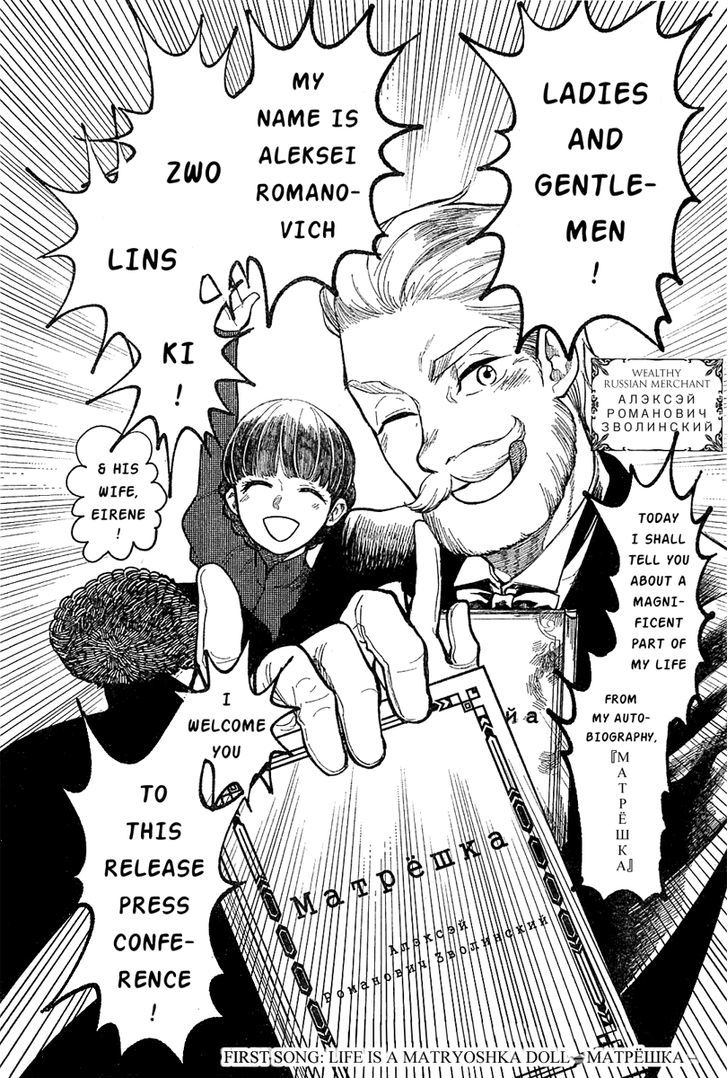 100 Kaime no Kiss Chapter 1 page 6 - Chapter 1 : First song: Life is a Matryoshka doll â€“ ÐœÐ°Ñ‚Ñ€Ñ‘ÑˆÐºÐ° â€“