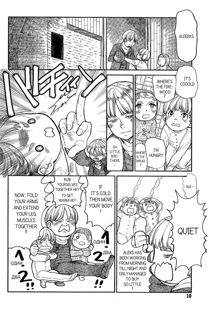 100 Kaime no Kiss Chapter 1 page 8 - Chapter 1 : First song: Life is a Matryoshka doll â€“ ÐœÐ°Ñ‚Ñ€Ñ‘ÑˆÐºÐ° â€“