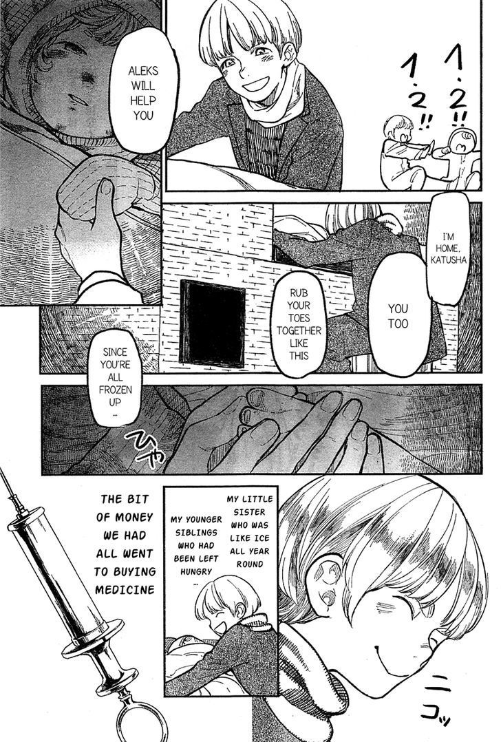 100 Kaime no Kiss Chapter 1 page 9 - Chapter 1 : First song: Life is a Matryoshka doll â€“ ÐœÐ°Ñ‚Ñ€Ñ‘ÑˆÐºÐ° â€“