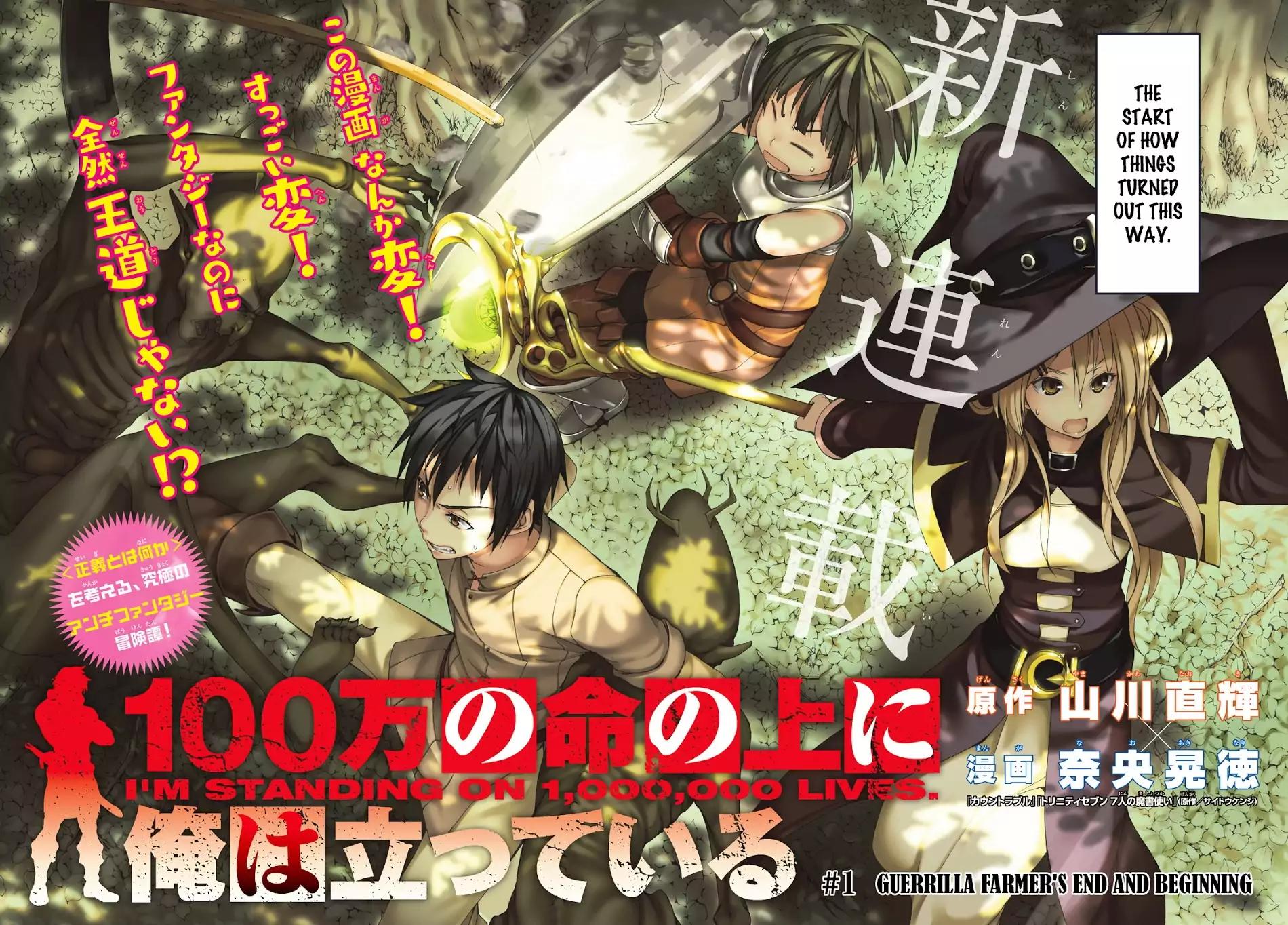 100-man no Inochi no Ue ni Ore wa Tatte Iru Chapter 1 page 2 - Chapter 1