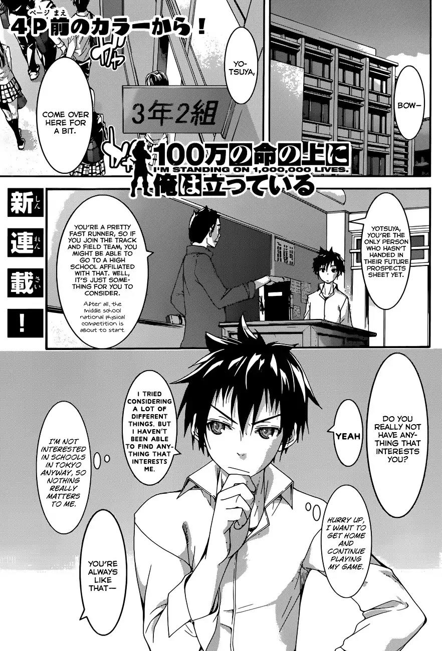 100-man no Inochi no Ue ni Ore wa Tatte Iru Chapter 1 page 3 - Chapter 1