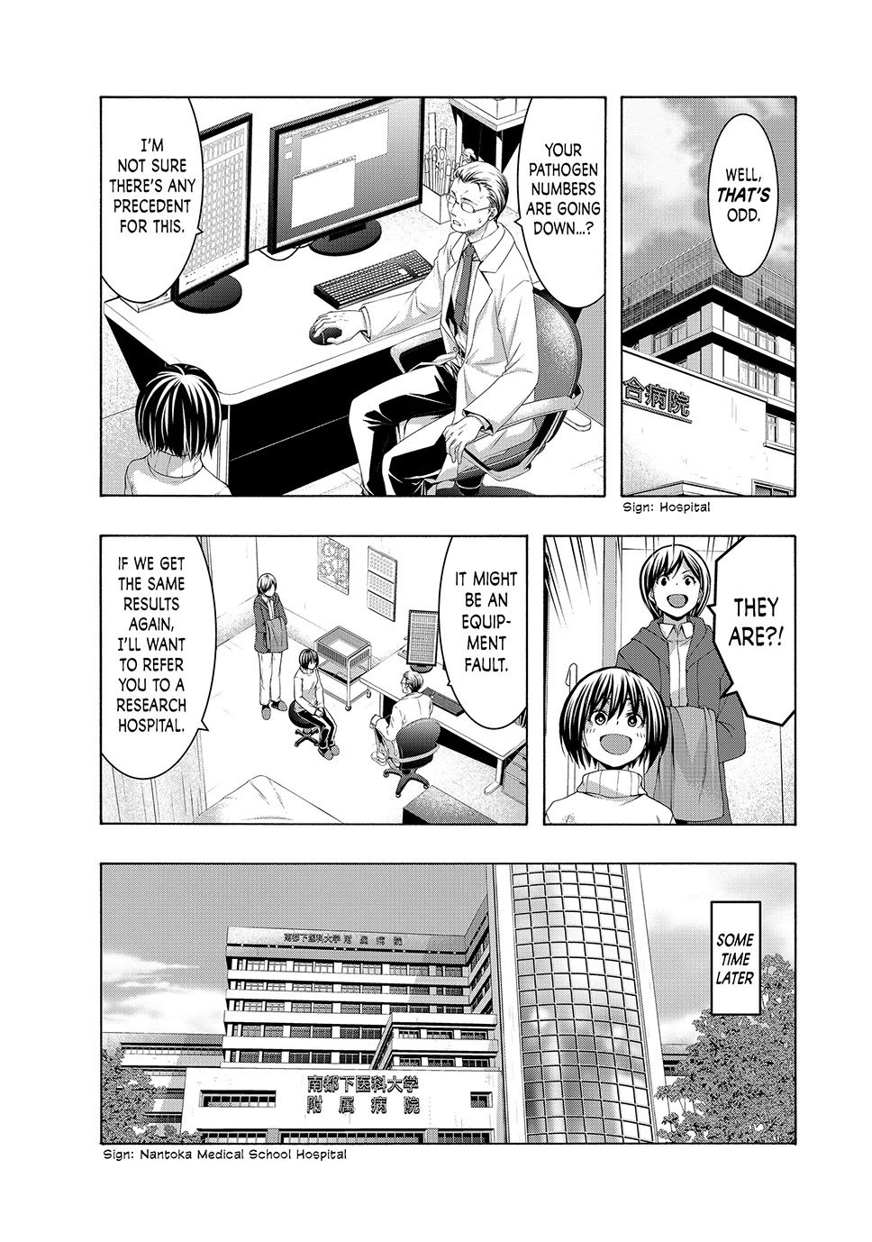 100-man no Inochi no Ue ni Ore wa Tatte Iru Chapter 106 page 32 - Chapter 106