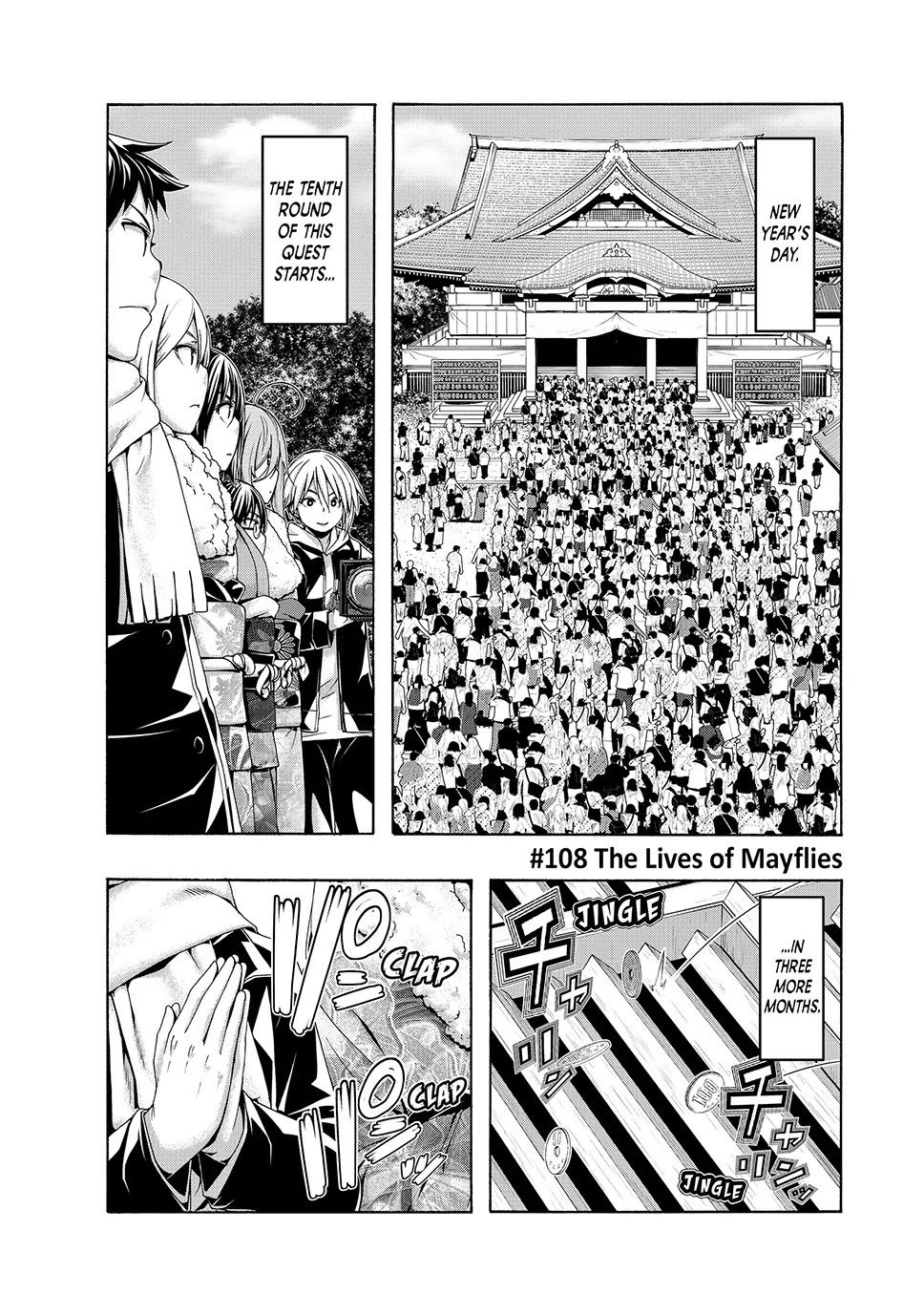 100-man no Inochi no Ue ni Ore wa Tatte Iru Chapter 108 page 1 - Chapter 108