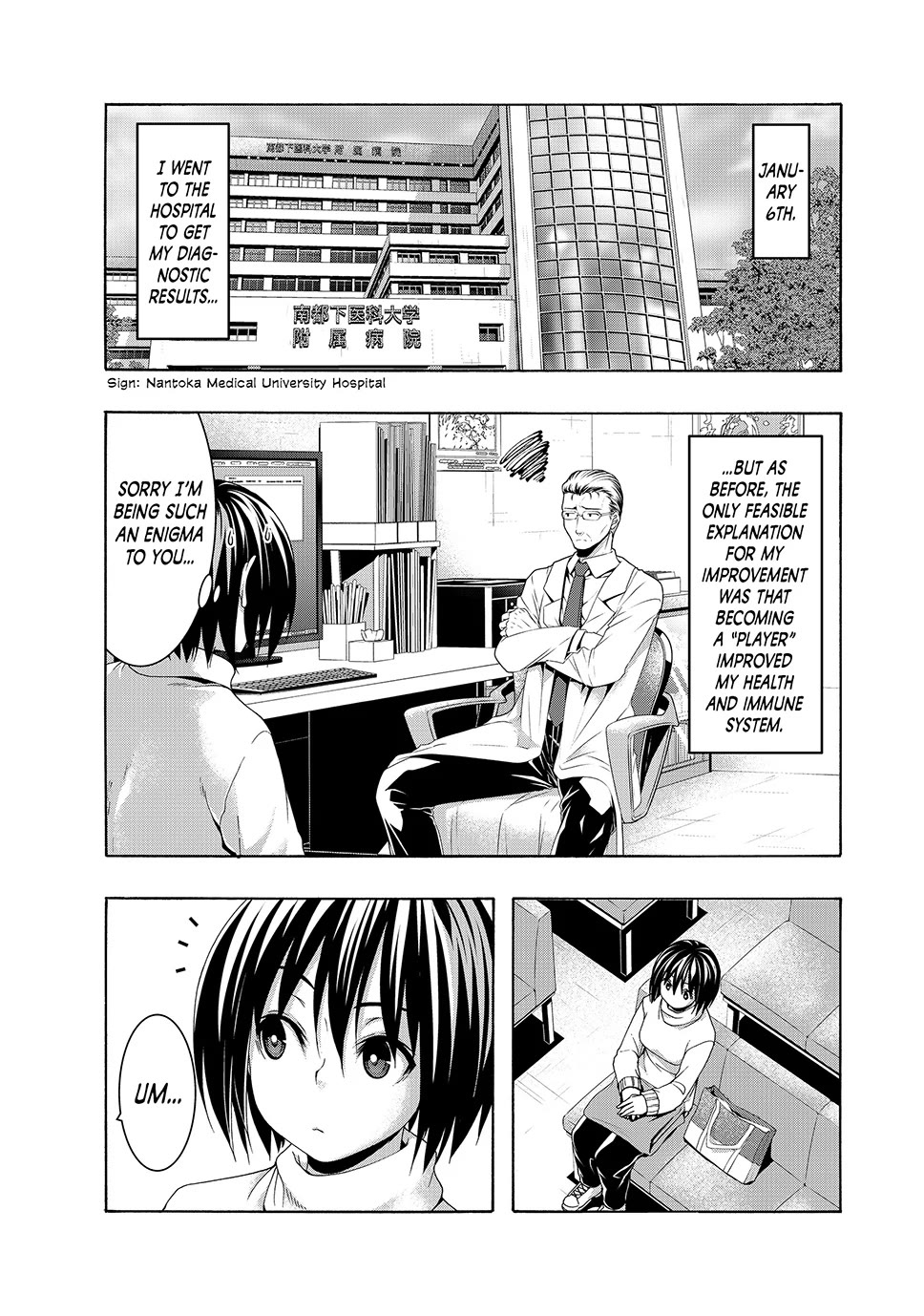 100-man no Inochi no Ue ni Ore wa Tatte Iru Chapter 108 page 4 - Chapter 108