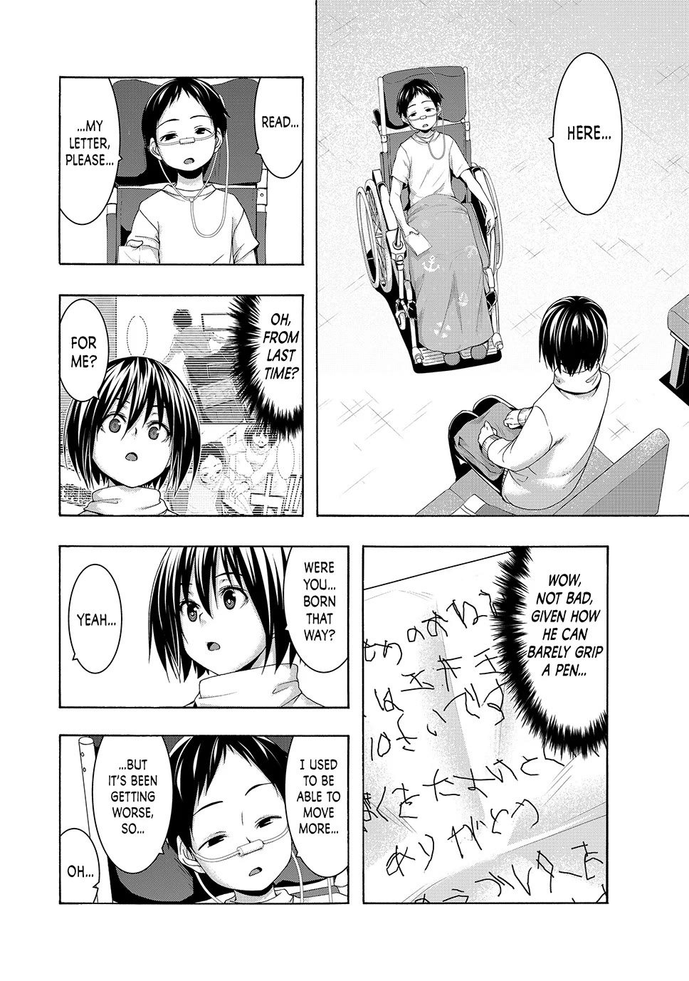 100-man no Inochi no Ue ni Ore wa Tatte Iru Chapter 108 page 5 - Chapter 108