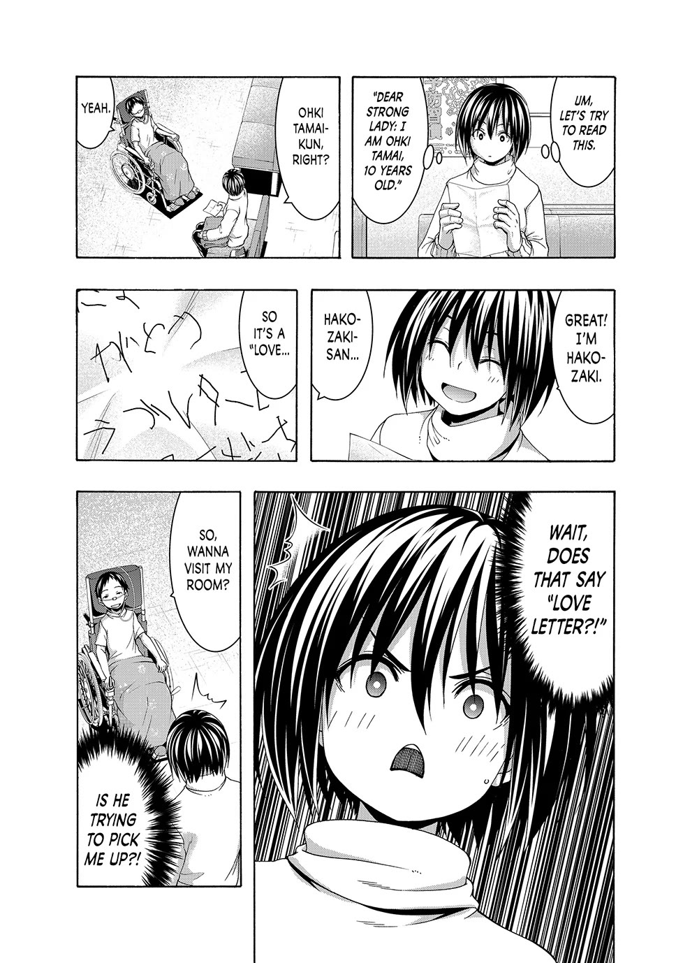 100-man no Inochi no Ue ni Ore wa Tatte Iru Chapter 108 page 6 - Chapter 108