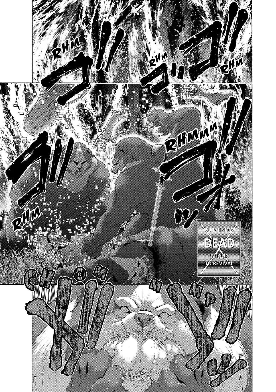 100-man no Inochi no Ue ni Ore wa Tatte Iru Chapter 110 page 15 - Chapter 110