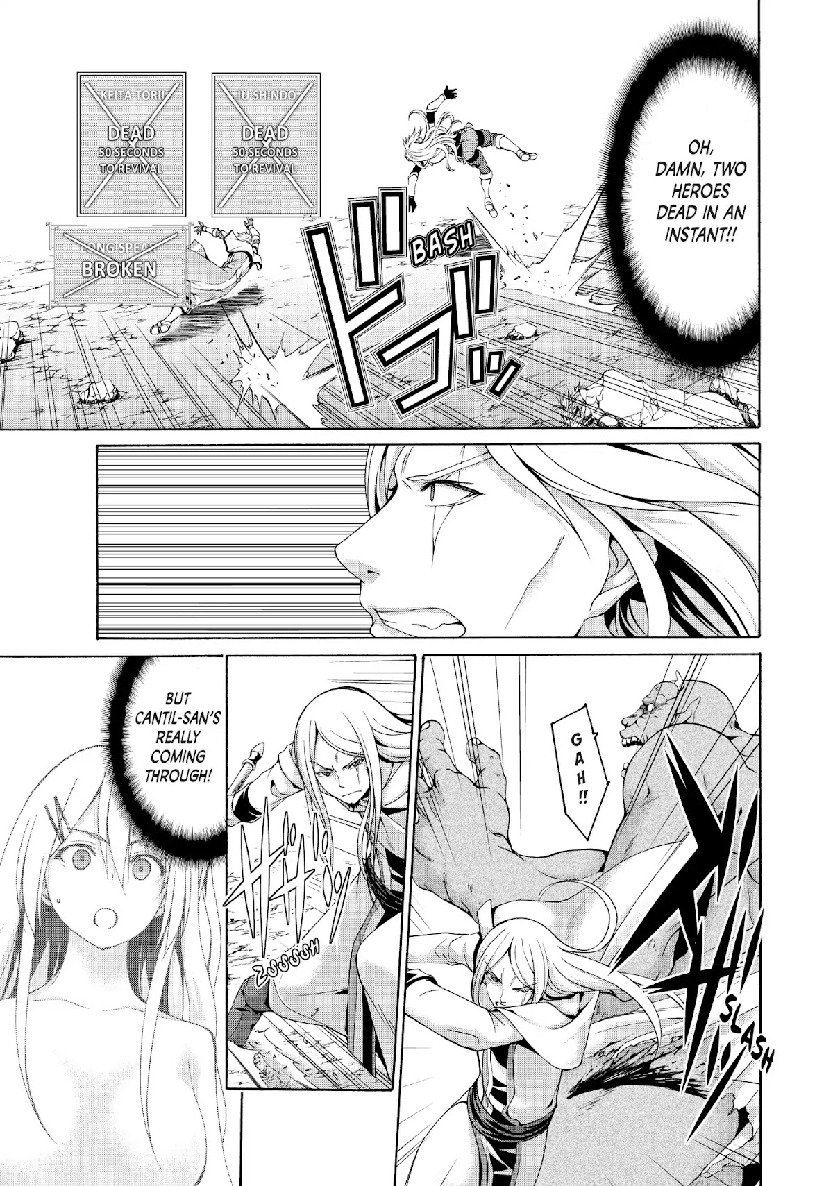 100-man no Inochi no Ue ni Ore wa Tatte Iru Chapter 15 page 16 - Chapter 15