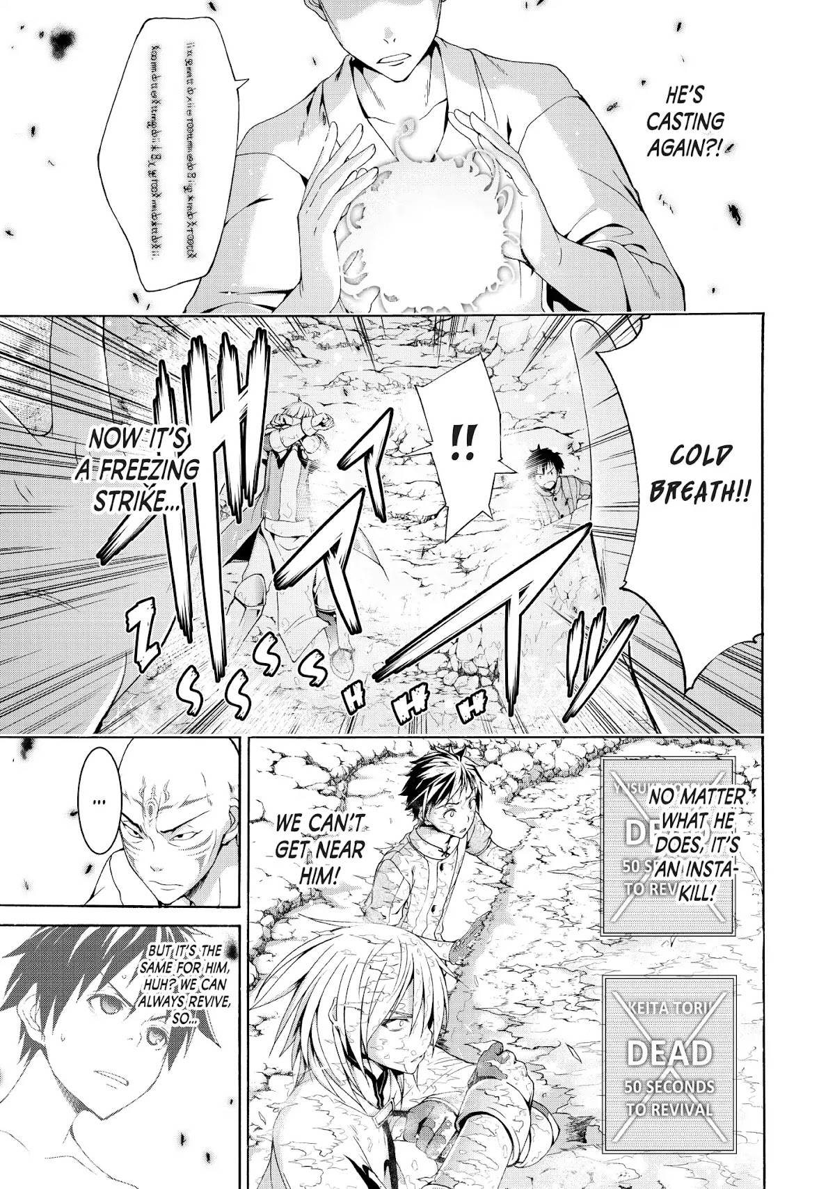 100-man no Inochi no Ue ni Ore wa Tatte Iru Chapter 23 page 5 - Chapter 23