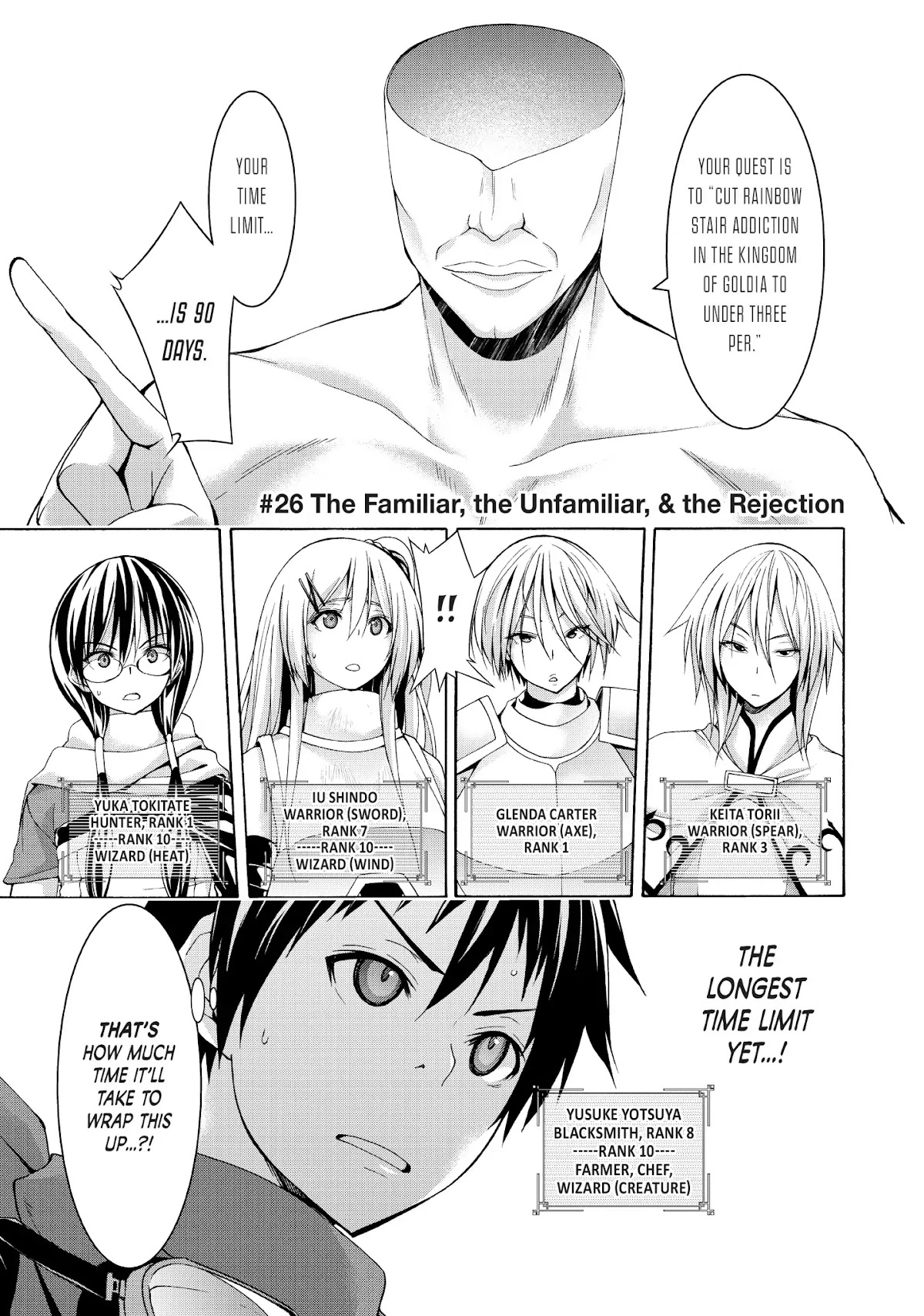 100-man no Inochi no Ue ni Ore wa Tatte Iru Chapter 26 page 1 - Chapter 26