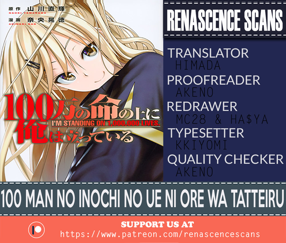 100-man no Inochi no Ue ni Ore wa Tatte Iru Chapter 3.1 page 17 - Chapter 3.1