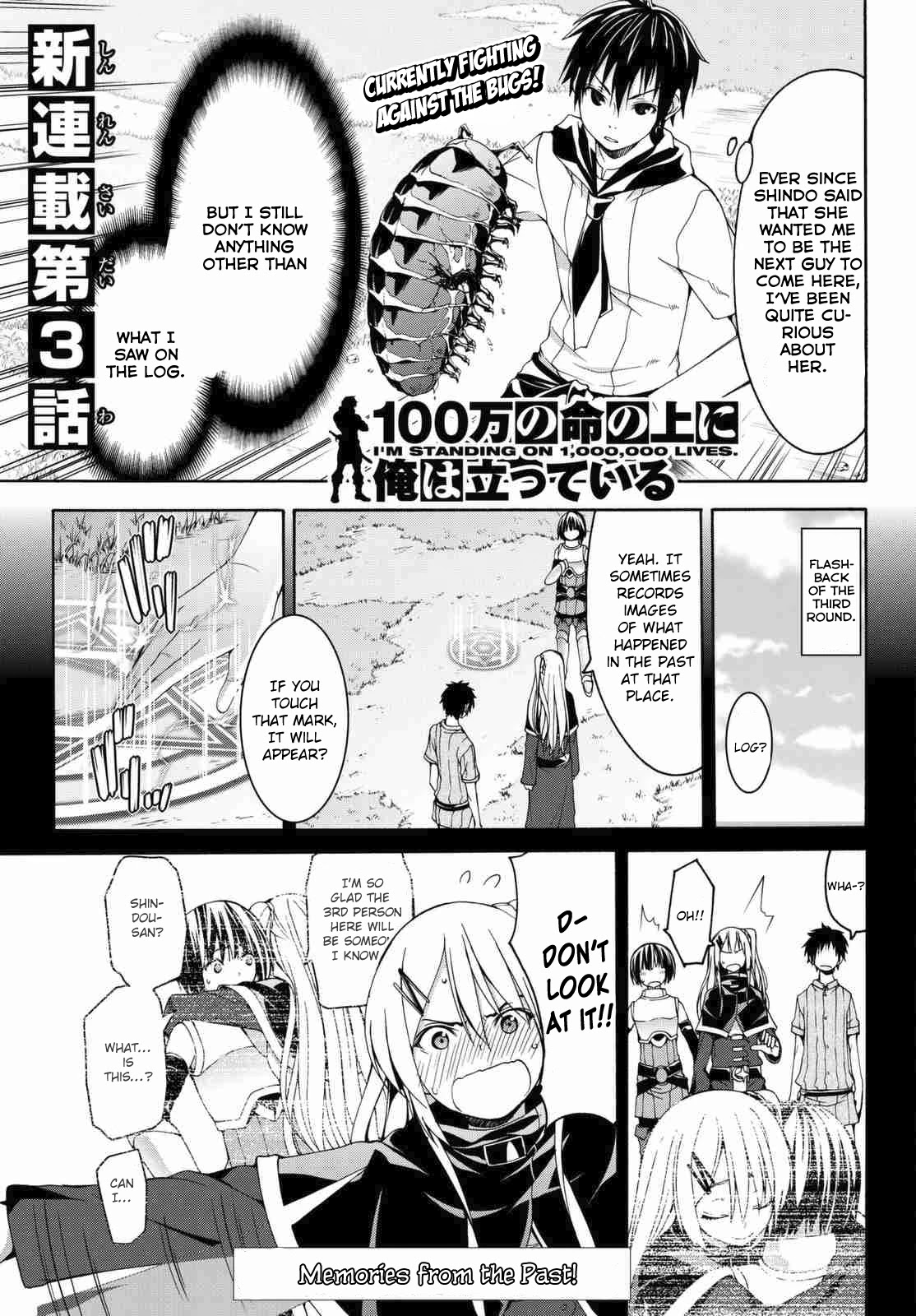 100-man no Inochi no Ue ni Ore wa Tatte Iru Chapter 3.1 page 2 - Chapter 3.1