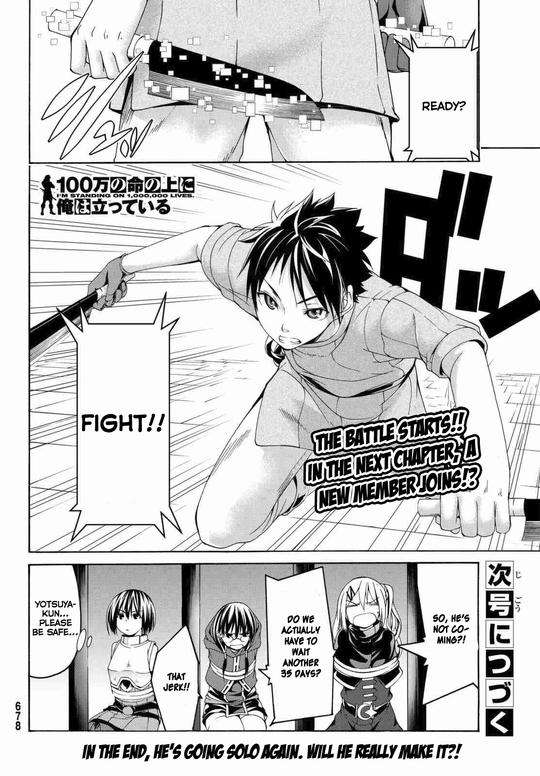 100-man no Inochi no Ue ni Ore wa Tatte Iru Chapter 3.2 page 22 - Chapter 3.2