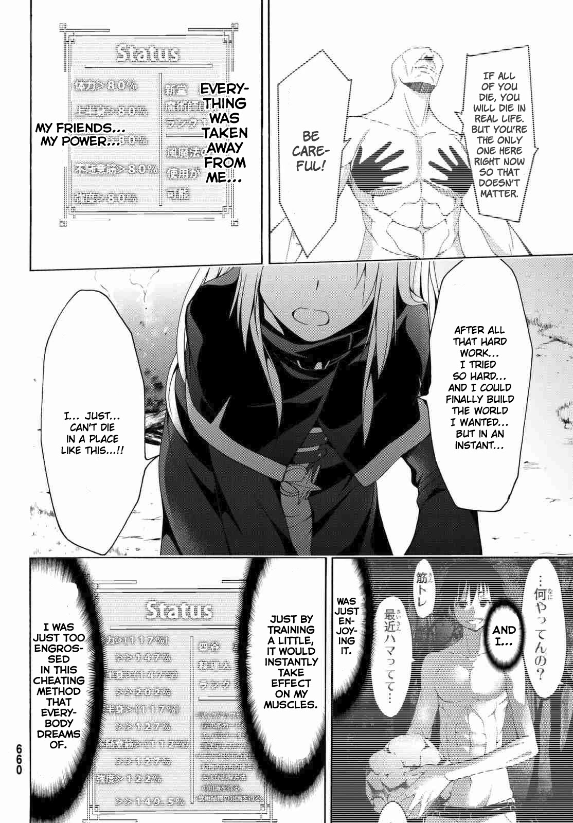 100-man no Inochi no Ue ni Ore wa Tatte Iru Chapter 3.2 page 5 - Chapter 3.2