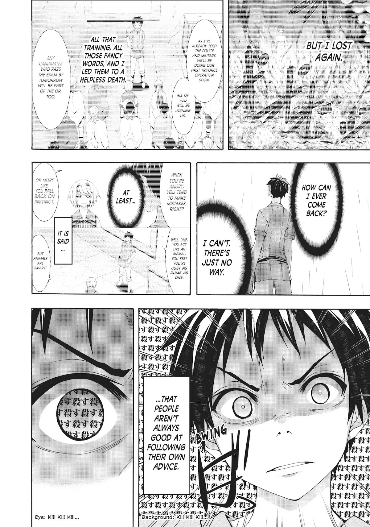 100-man no Inochi no Ue ni Ore wa Tatte Iru Chapter 34 page 6 - Chapter 34