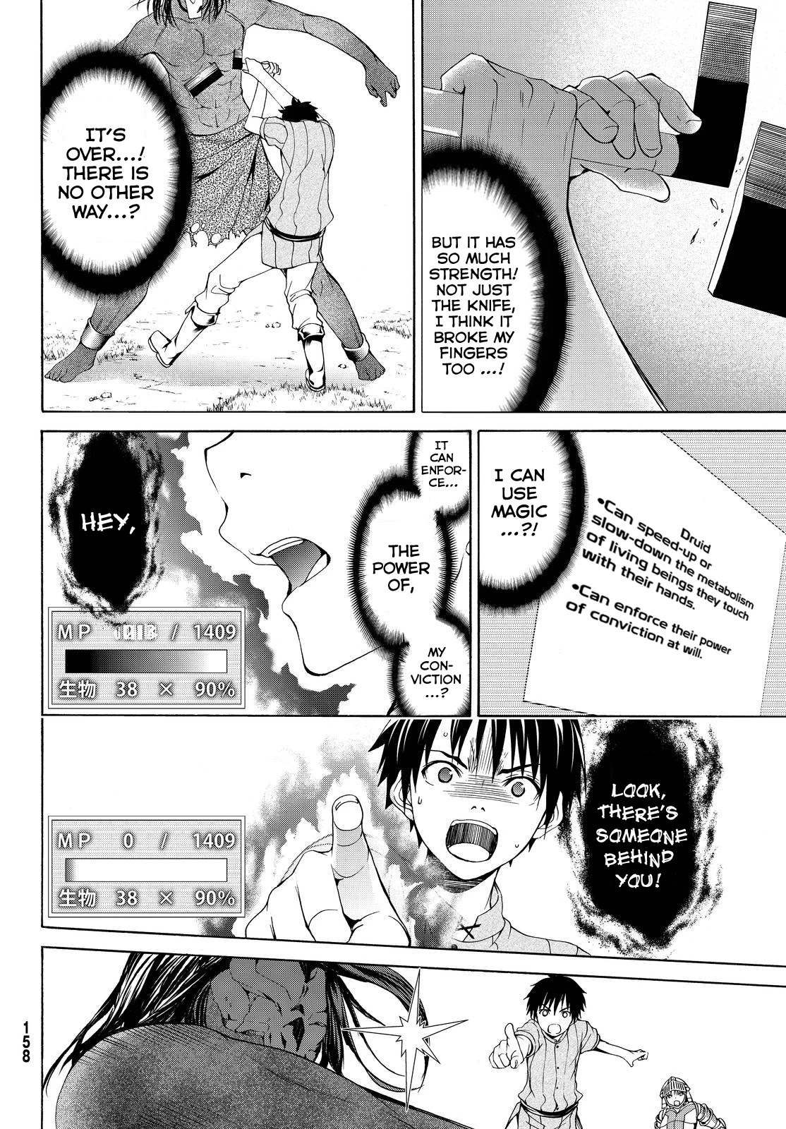 100-man no Inochi no Ue ni Ore wa Tatte Iru Chapter 4 page 25 - Chapter 4