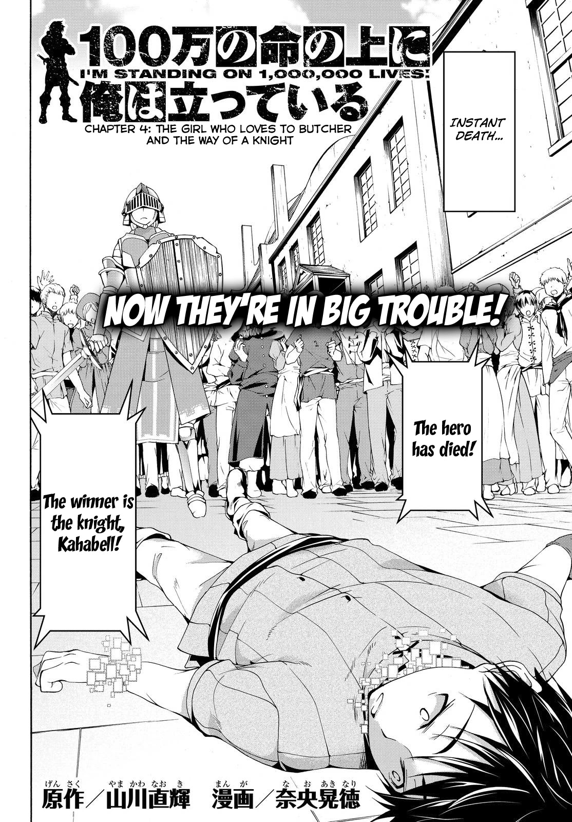 100-man no Inochi no Ue ni Ore wa Tatte Iru Chapter 4 page 3 - Chapter 4