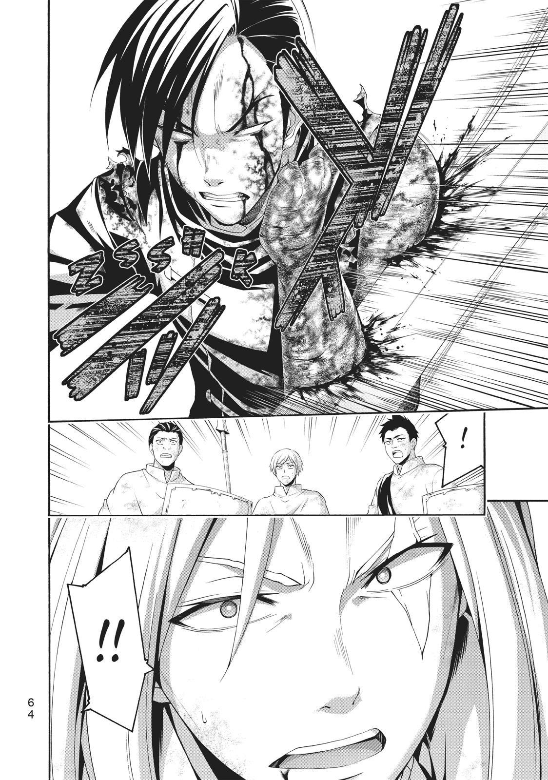 100-man no Inochi no Ue ni Ore wa Tatte Iru Chapter 41 page 22 - Chapter 41