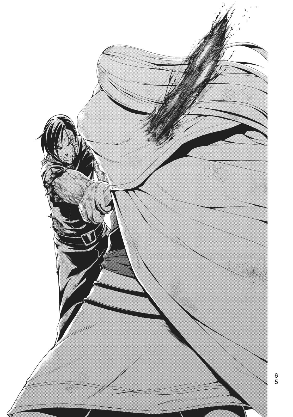 100-man no Inochi no Ue ni Ore wa Tatte Iru Chapter 41 page 23 - Chapter 41