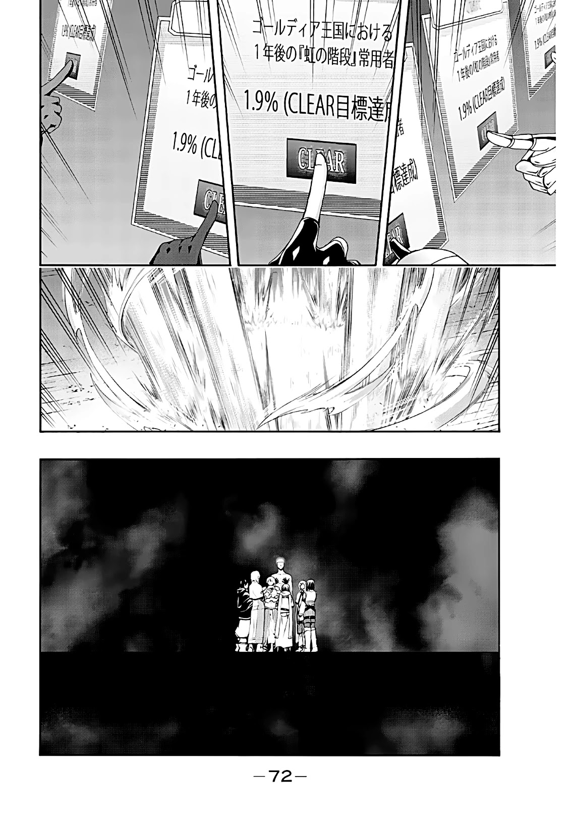 100-man no Inochi no Ue ni Ore wa Tatte Iru Chapter 46 page 33 - Chapter 46: Treaty and Unfinished Business