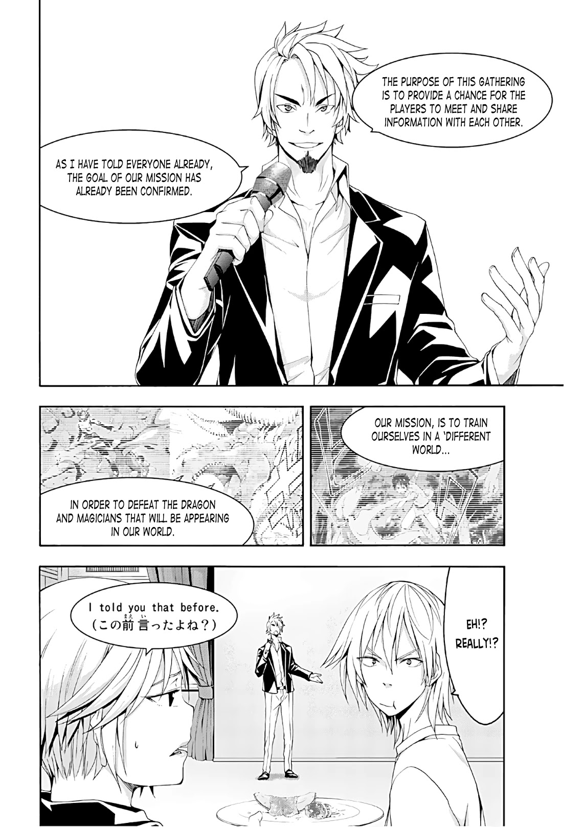 100-man no Inochi no Ue ni Ore wa Tatte Iru Chapter 47 page 33 - Chapter 47: Gathering and Beach