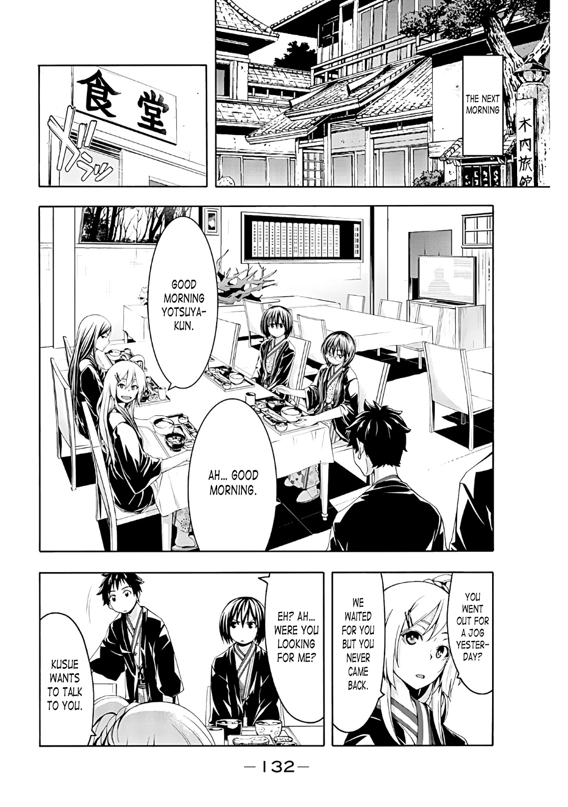 100-man no Inochi no Ue ni Ore wa Tatte Iru Chapter 48 page 20 - Chapter 48: a Tunnel-Visioned Apocalypse