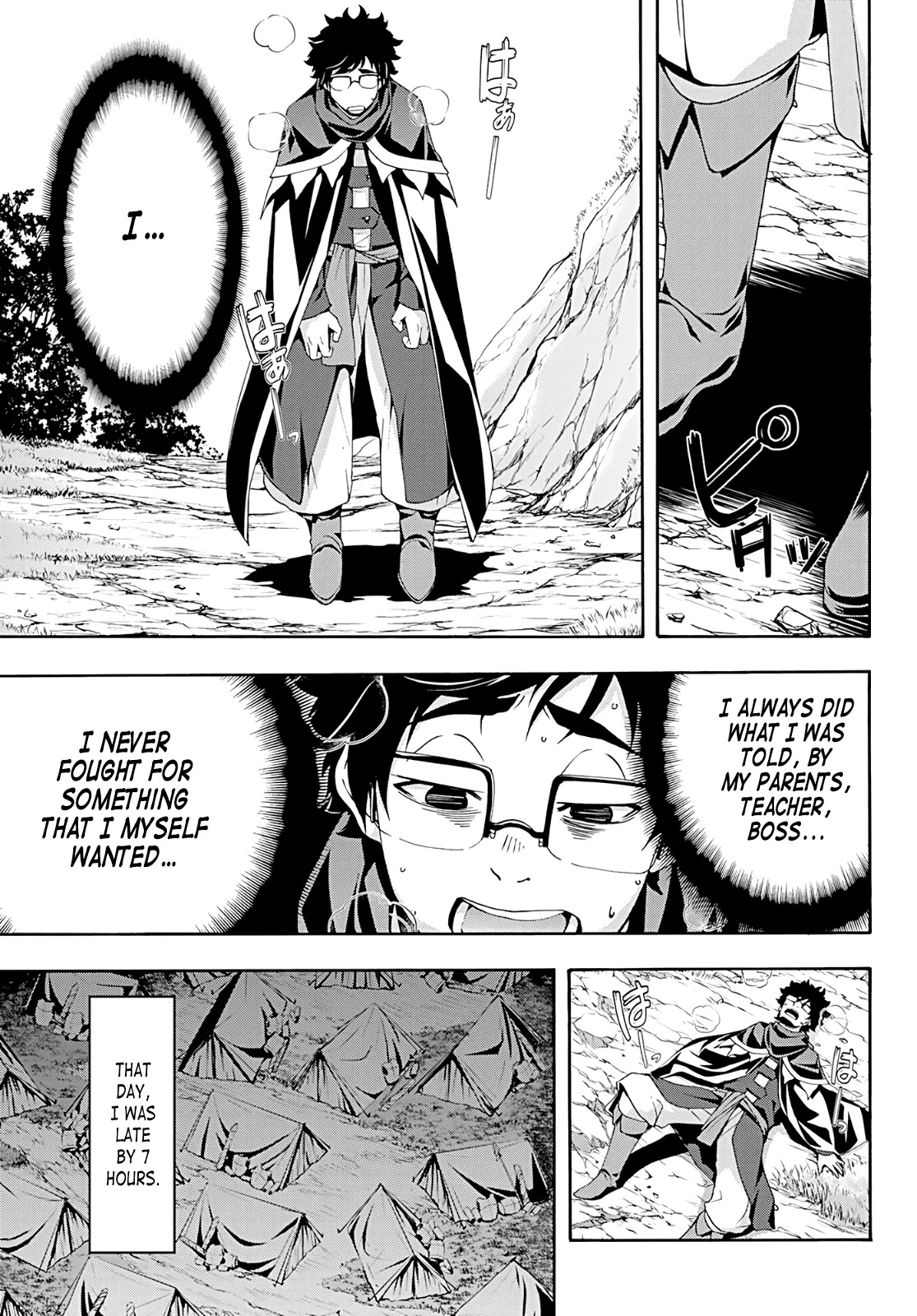 100-man no Inochi no Ue ni Ore wa Tatte Iru Chapter 50 page 21 - Chapter 50: The Elephant that Contents to be Chained