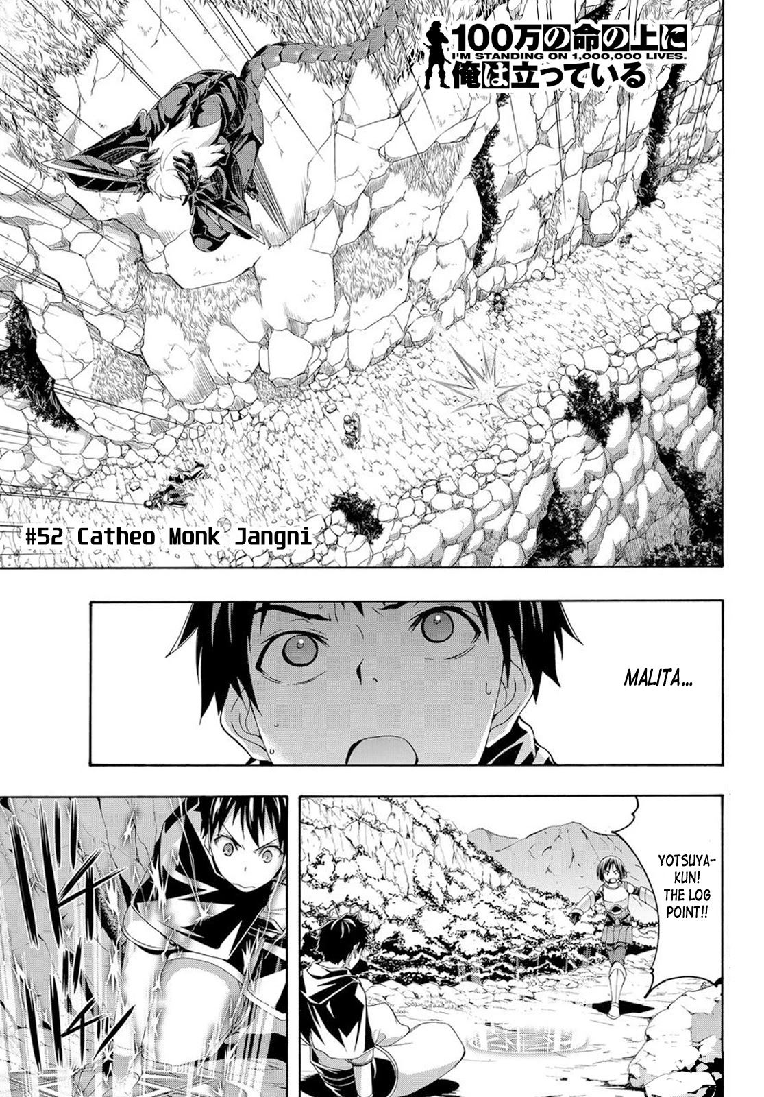 100-man no Inochi no Ue ni Ore wa Tatte Iru Chapter 52 page 2 - Chapter 52: Catheo Monk Jangni