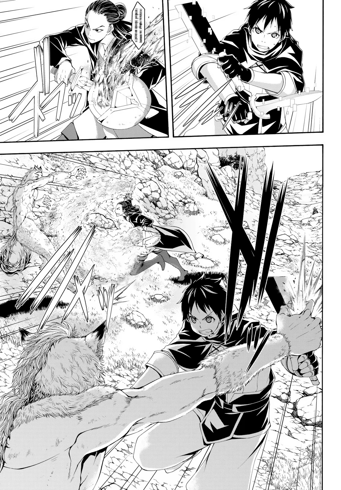 100-man no Inochi no Ue ni Ore wa Tatte Iru Chapter 52 page 20 - Chapter 52: Catheo Monk Jangni