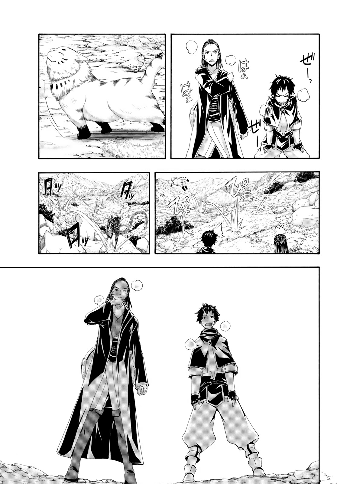 100-man no Inochi no Ue ni Ore wa Tatte Iru Chapter 52 page 34 - Chapter 52: Catheo Monk Jangni