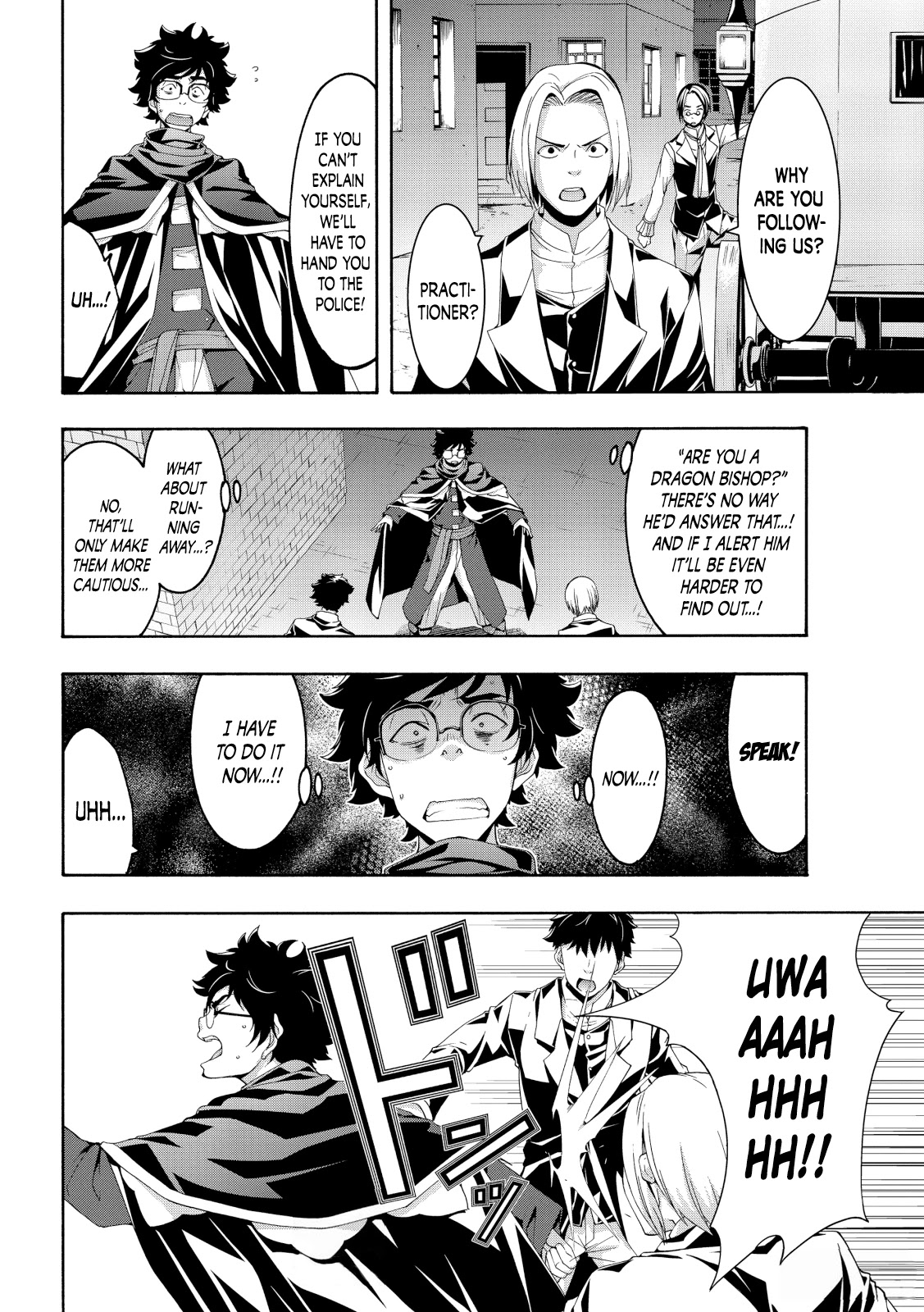 100-man no Inochi no Ue ni Ore wa Tatte Iru Chapter 54 page 25 - Chapter 54: Initial Resolution