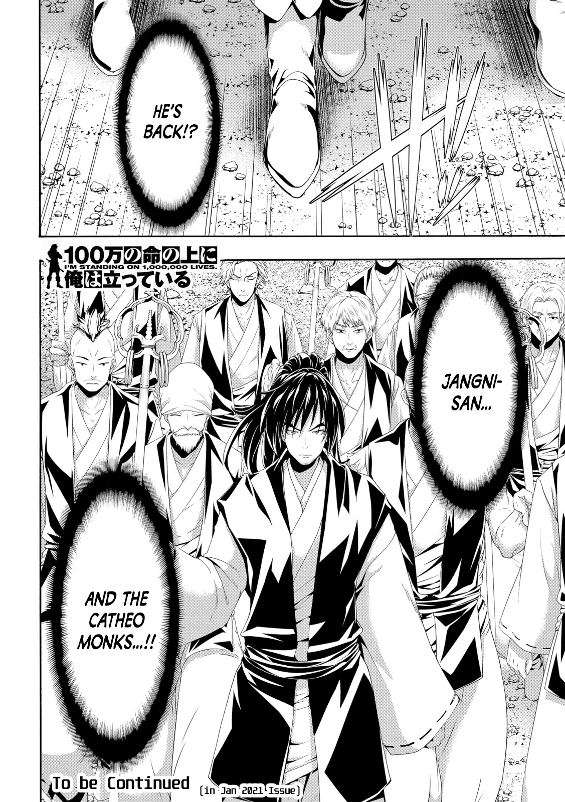 100-man no Inochi no Ue ni Ore wa Tatte Iru Chapter 54 page 37 - Chapter 54: Initial Resolution