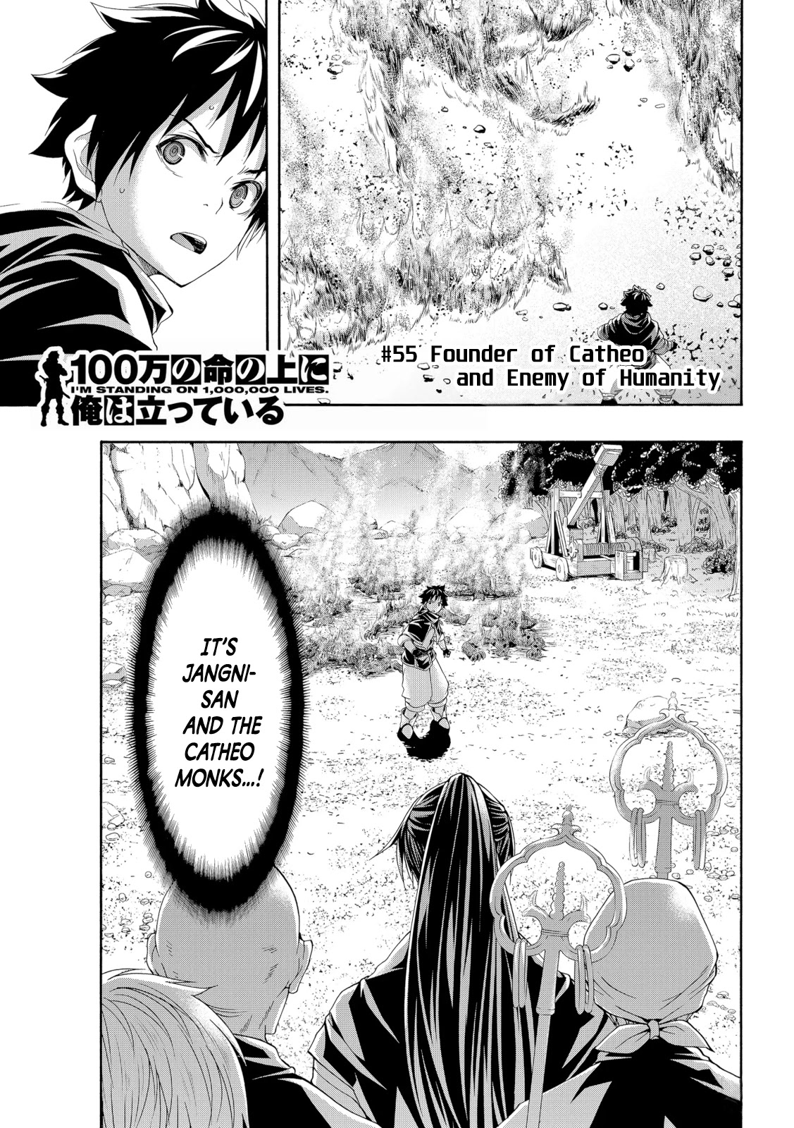 100-man no Inochi no Ue ni Ore wa Tatte Iru Chapter 55 page 1 - Chapter 55: Founder of Catheo and Enemy of Humanity