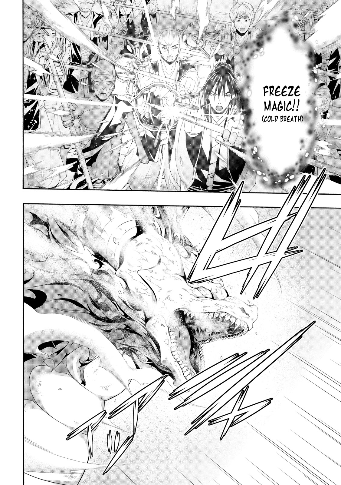 100-man no Inochi no Ue ni Ore wa Tatte Iru Chapter 55 page 24 - Chapter 55: Founder of Catheo and Enemy of Humanity