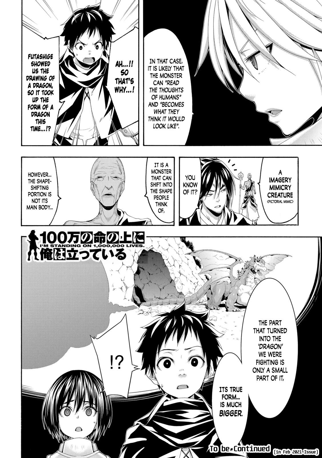 100-man no Inochi no Ue ni Ore wa Tatte Iru Chapter 55 page 36 - Chapter 55: Founder of Catheo and Enemy of Humanity