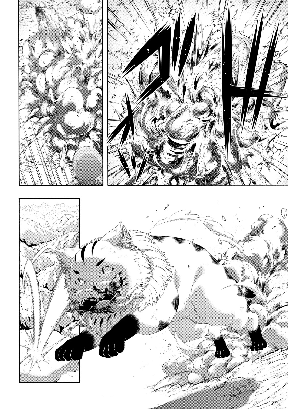 100-man no Inochi no Ue ni Ore wa Tatte Iru Chapter 56 page 30 - Chapter 56: Husk of a Sorcerer