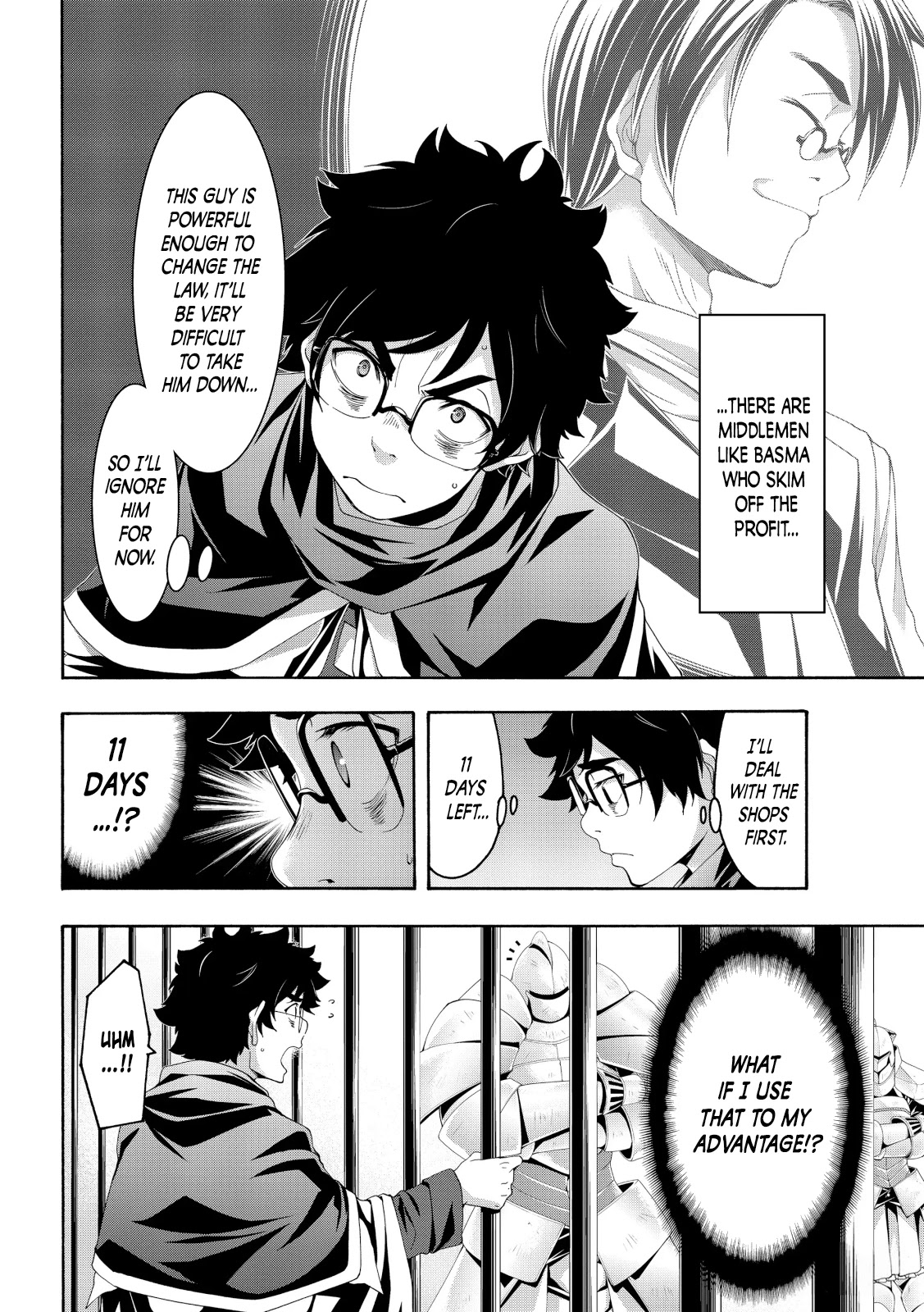 100-man no Inochi no Ue ni Ore wa Tatte Iru Chapter 57 page 14 - Chapter 57: Delegate Program Execution