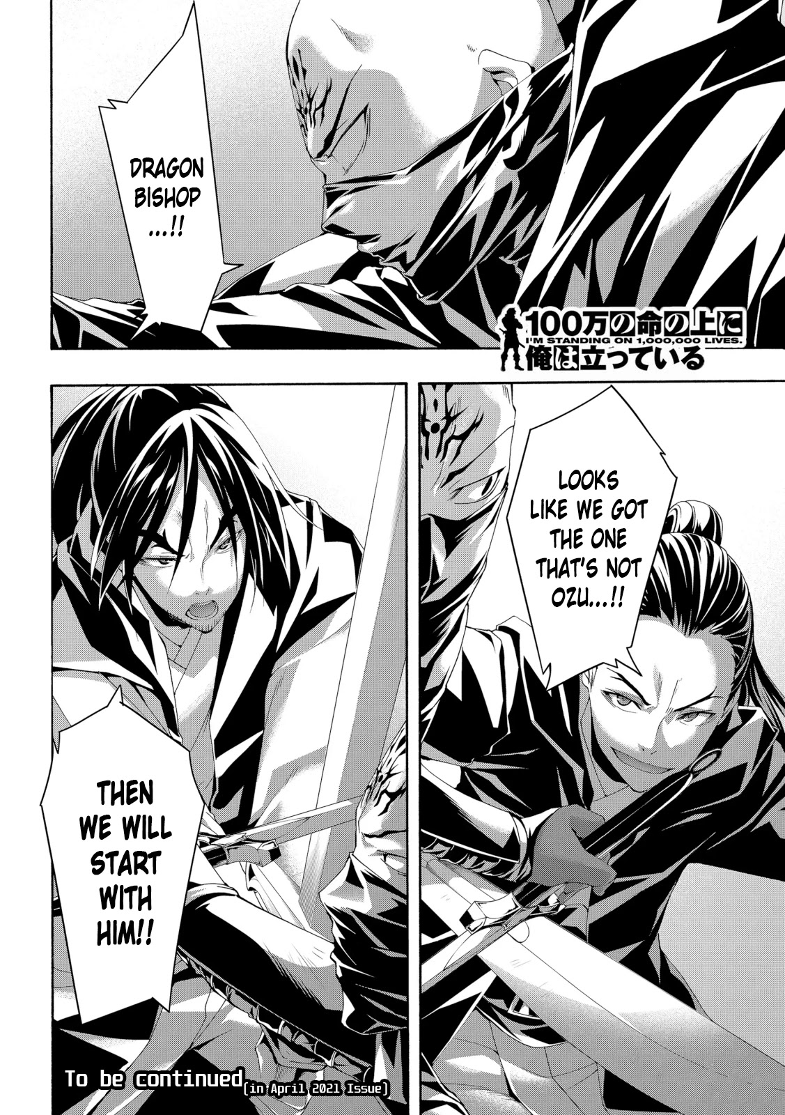100-man no Inochi no Ue ni Ore wa Tatte Iru Chapter 57 page 35 - Chapter 57: Delegate Program Execution