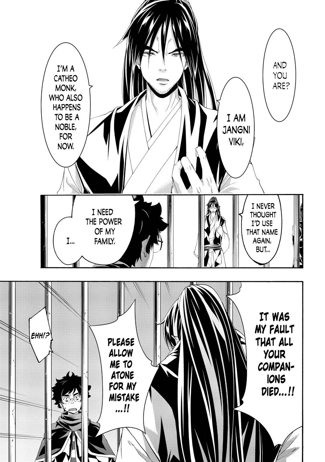 100-man no Inochi no Ue ni Ore wa Tatte Iru Chapter 57 page 5 - Chapter 57: Delegate Program Execution