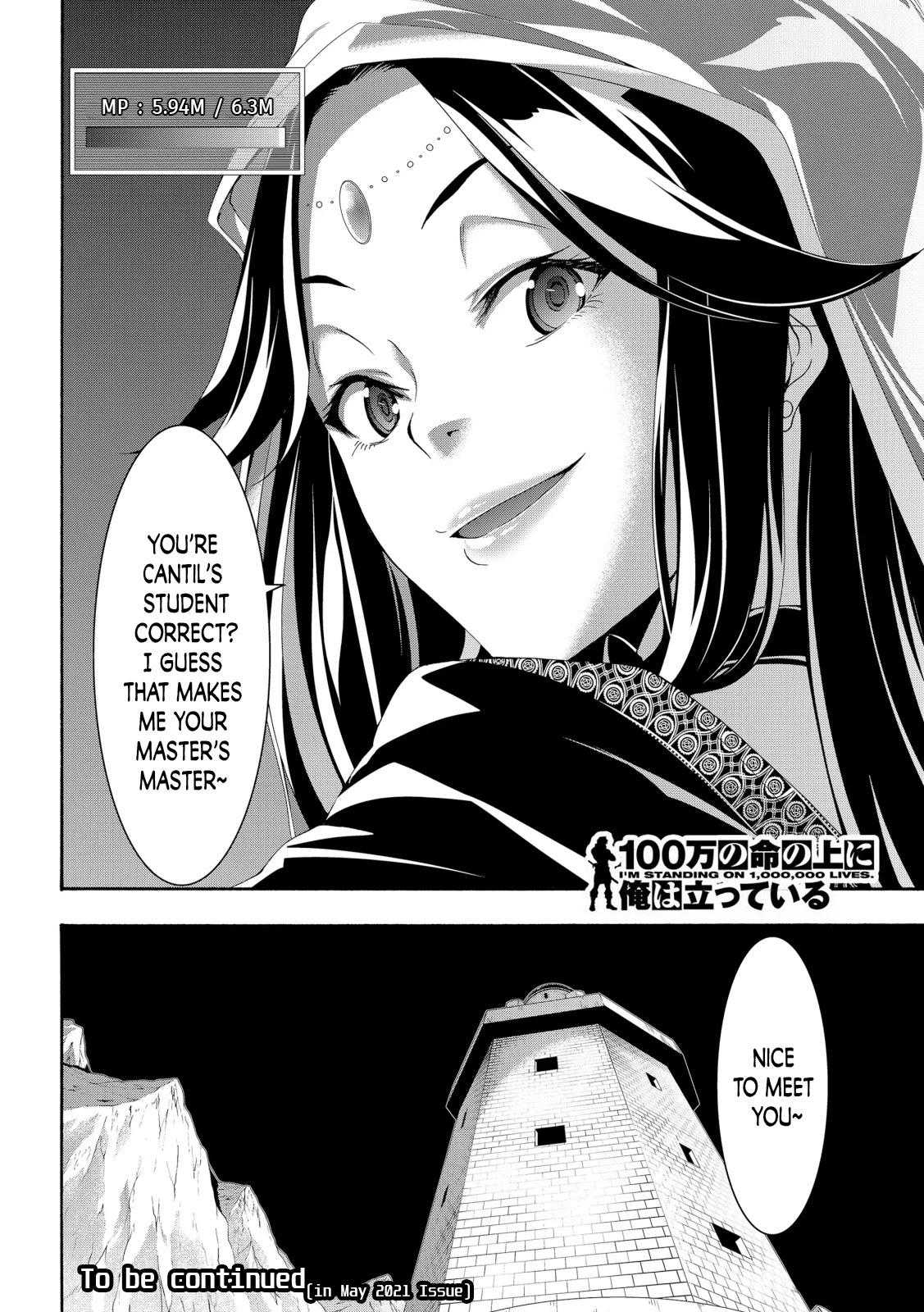 100-man no Inochi no Ue ni Ore wa Tatte Iru Chapter 58 page 34 - Chapter 58