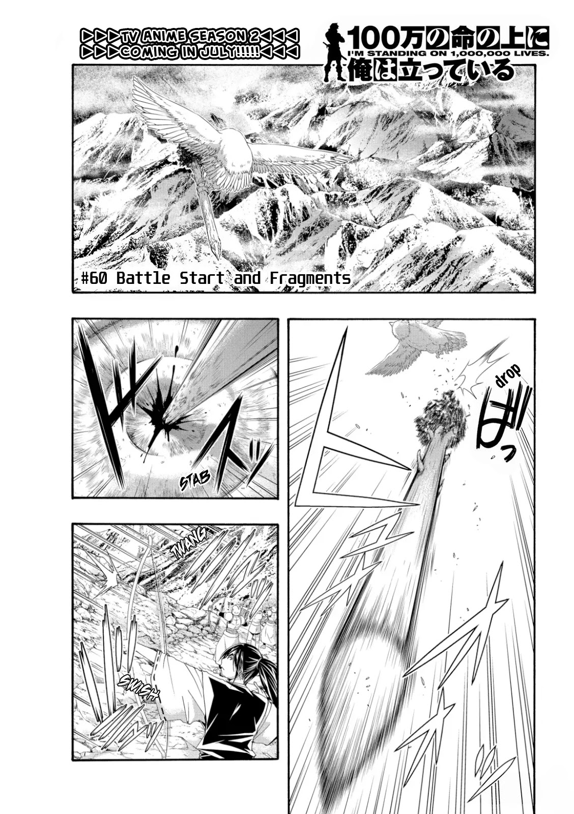 100-man no Inochi no Ue ni Ore wa Tatte Iru Chapter 60 page 1 - Chapter 60