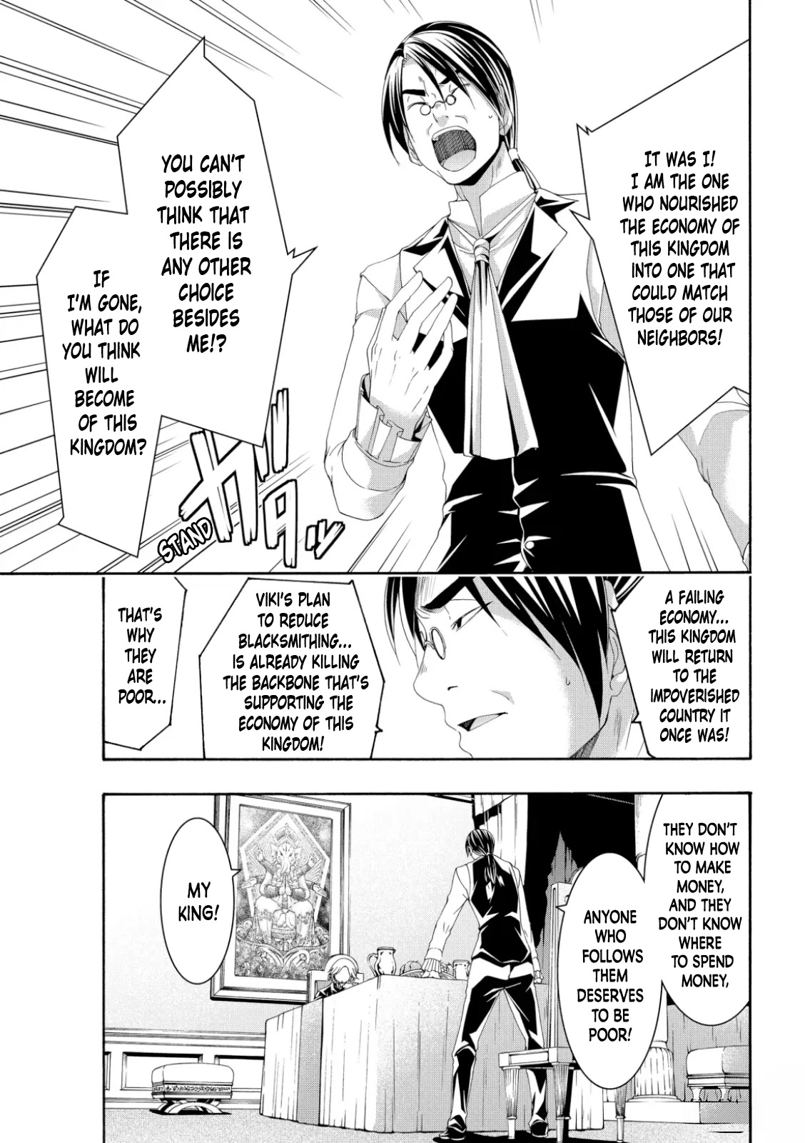 100-man no Inochi no Ue ni Ore wa Tatte Iru Chapter 60 page 13 - Chapter 60