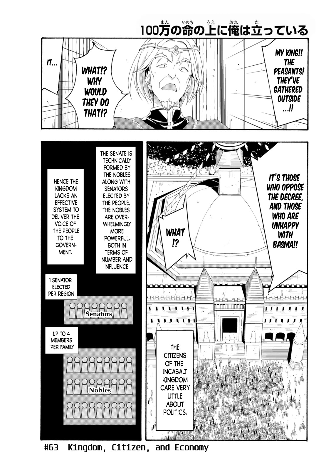 100-man no Inochi no Ue ni Ore wa Tatte Iru Chapter 63 page 1 - Chapter 63: Kingdom, Citizen, and Economy